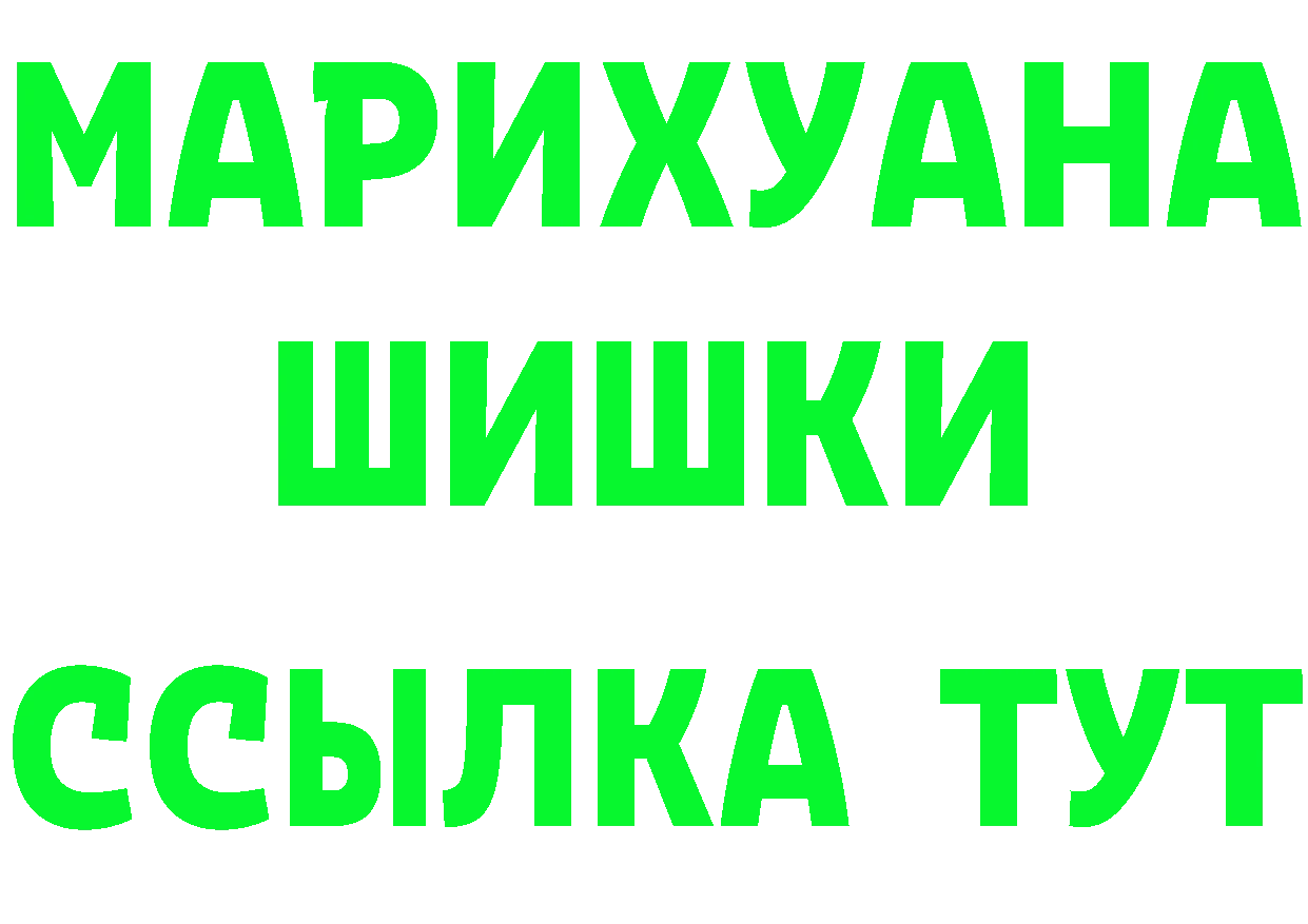 Канабис VHQ ТОР это MEGA Тобольск