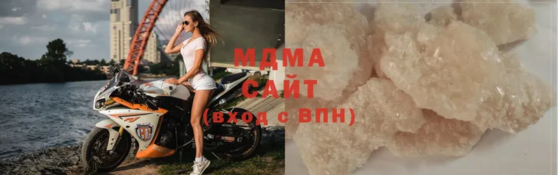 MDMA crystal  цена наркотик  Тобольск 